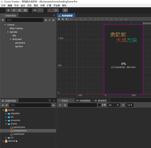 手游源码使用教程视频，助您快速搭建游戏项目【手游版本库】手游源码网_手游发布网_手游源码库_手机游戏网三六版本库
