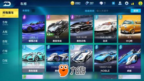 传奇手游源码获取与优化策略解析【手游版本库】手游源码网_手游发布网_手游源码库_手机游戏网三六版本库
