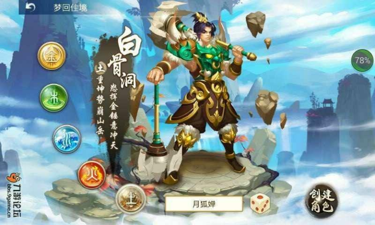 问道手游源码解析与优化策略-开发者的必备指南【手游版本库】手游源码网_手游发布网_手游源码库_手机游戏网三六版本库