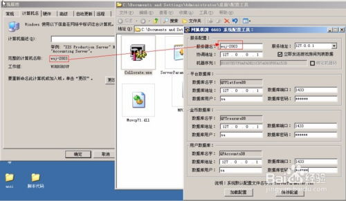 手游源码平台精选推荐-助力开发者快速搭建游戏【手游版本库】手游源码网_手游发布网_手游源码库_手机游戏网三六版本库