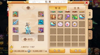 梦幻西游手游源码获取与使用指南-技术解析与实践操作【手游版本库】手游源码网_手游发布网_手游源码库_手机游戏网三六版本库