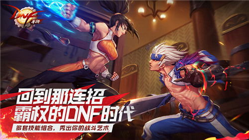 DNF手游源码解析,掌握核心开发技术-游戏体验优化策略【手游版本库】手游源码网_手游发布网_手游源码库_手机游戏网三六版本库