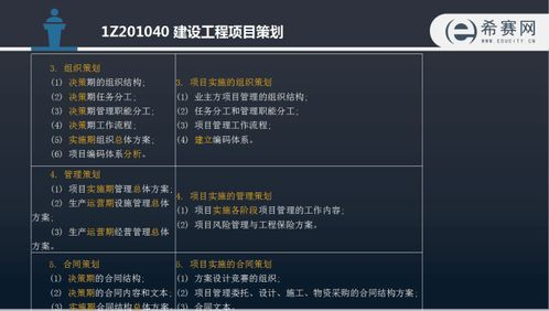 手游资源网自动搭建平台全解析-高效搭建步骤与策略【手游版本库】手游源码网_手游发布网_手游源码库_手机游戏网三六版本库