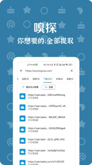 手游资源网自动搭建软件,高效创建个人游戏资源库-解决方案解析【手游版本库】手游源码网_手游发布网_手游源码库_手机游戏网三六版本库