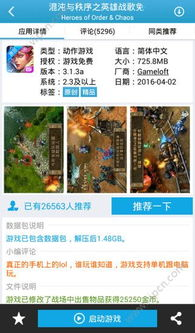 手游资源网自动搭建软件盘点-功能与选择指南【手游版本库】手游源码网_手游发布网_手游源码库_手机游戏网三六版本库