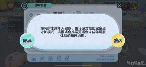 手游资讯网站位置追踪揭秘-用户隐私保护措施分析【手游版本库】手游源码网_手游发布网_手游源码库_手机游戏网三六版本库