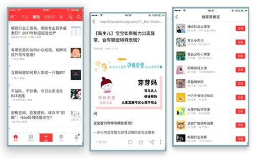 手游资讯网站软件精选推荐-助您掌握游戏动态【手游版本库】手游源码网_手游发布网_手游源码库_手机游戏网三六版本库