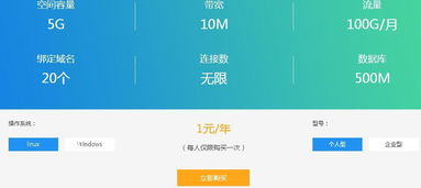 游戏源码资源网论坛，助力开发者快速成长-全面攻略解析【手游版本库】手游源码网_手游发布网_手游源码库_手机游戏网三六版本库