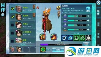 寻仙手游源码大全获取与使用指南【手游版本库】手游源码网_手游发布网_手游源码库_手机游戏网三六版本库