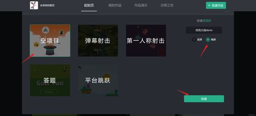微信小游戏简单源码解析与开发入门【手游版本库】手游源码网_手游发布网_手游源码库_手机游戏网三六版本库