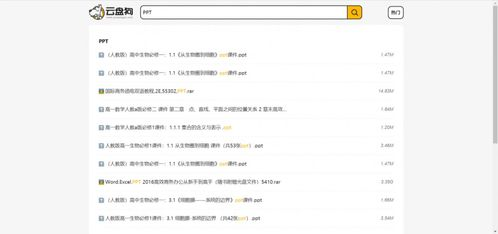 游戏资源网址入口大全,在线观看指南-解决方案解析【手游版本库】手游源码网_手游发布网_手游源码库_手机游戏网三六版本库