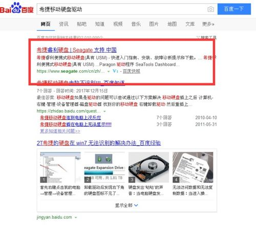 游戏资源网址搜索指南-合法安全下载解析【手游版本库】手游源码网_手游发布网_手游源码库_手机游戏网三六版本库