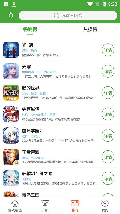 游戏资源网源码选择与利用指南-提高开发效率与效果【手游版本库】手游源码网_手游发布网_手游源码库_手机游戏网三六版本库