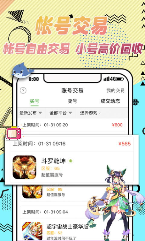 飞星免费游戏资源网：在线观看视频的全方位指南【手游版本库】手游源码网_手游发布网_手游源码库_手机游戏网三六版本库
