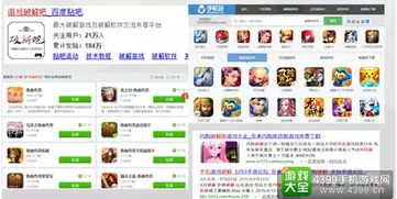 手游完整源码的组成与重要性-深入了解其开发与优化【手游版本库】手游源码网_手游发布网_手游源码库_手机游戏网三六版本库