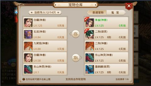 问道手游源码下载与使用指南-安全合规操作步骤解析【手游版本库】手游源码网_手游发布网_手游源码库_手机游戏网三六版本库