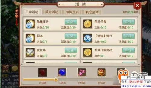 问道手游源码资源网,获取与优化指南-开发者必备【手游版本库】手游源码网_手游发布网_手游源码库_手机游戏网三六版本库
