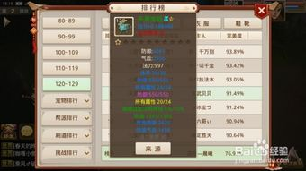 问道手游源码魔改教程，打造个性化游戏体验-技术解析与实践指南【手游版本库】手游源码网_手游发布网_手游源码库_手机游戏网三六版本库