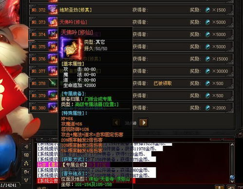 传奇手游源码最新版本解析与优化策略【手游版本库】手游源码网_手游发布网_手游源码库_手机游戏网三六版本库