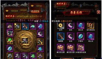 传奇手游源码服务端论坛,提升开发效率-全面解析与应用【手游版本库】手游源码网_手游发布网_手游源码库_手机游戏网三六版本库