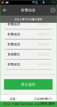 手游资源网自动搭建平台与软件解析-提升开发效率的利器【手游版本库】手游源码网_手游发布网_手游源码库_手机游戏网三六版本库