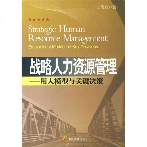 人力资源游戏,提升员工技能与团队协作-创新培训解决方案解析【手游版本库】手游源码网_手游发布网_手游源码库_手机游戏网三六版本库