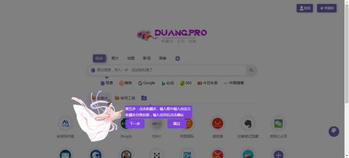 安卓游戏资源网，高效查找高质量游戏内容-优化SEO策略解析【手游版本库】手游源码网_手游发布网_手游源码库_手机游戏网三六版本库