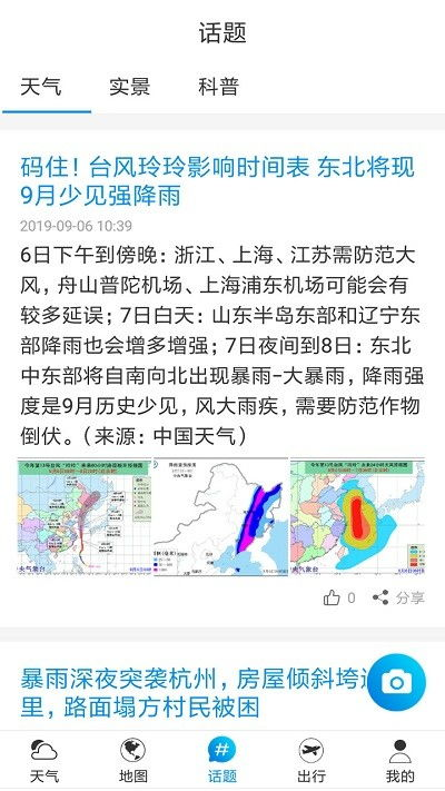 安卓游戏资源站App,优化您的游戏体验-资源获取攻略【手游版本库】手游源码网_手游发布网_手游源码库_手机游戏网三六版本库