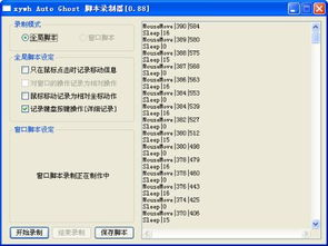 免费游戏脚本辅助资源网，提升游戏体验的绝佳选择-资源优势与使用指南【手游版本库】手游源码网_手游发布网_手游源码库_手机游戏网三六版本库