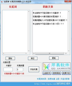 手游资源采集器,提升游戏体验-自动化工具的优势与使用指南【手游版本库】手游源码网_手游发布网_手游源码库_手机游戏网三六版本库
