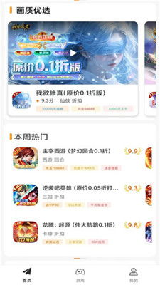 手游游戏资源库app,玩家必备的游戏助手-功能解析与使用技巧【手游版本库】手游源码网_手游发布网_手游源码库_手机游戏网三六版本库