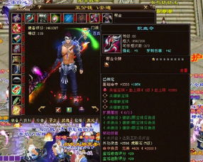 甘雨：iOS游戏资源的宝藏库-深入解析下载优势【手游版本库】手游源码网_手游发布网_手游源码库_手机游戏网三六版本库