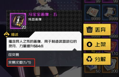 手游卖资源赚钱软件推荐与使用技巧解析【手游版本库】手游源码网_手游发布网_手游源码库_手机游戏网三六版本库