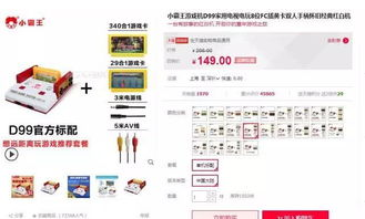 手游资源交易平台精选推荐，信誉与效率兼备-全面解析【手游版本库】手游源码网_手游发布网_手游源码库_手机游戏网三六版本库