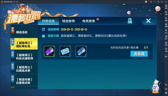 精选手游资源库推荐及优势分析-助力开发者创意无限【手游版本库】手游源码网_手游发布网_手游源码库_手机游戏网三六版本库