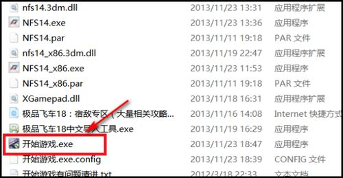 游戏资源文件管理,避免误删关键数据-玩家指南【手游版本库】手游源码网_手游发布网_手游源码库_手机游戏网三六版本库
