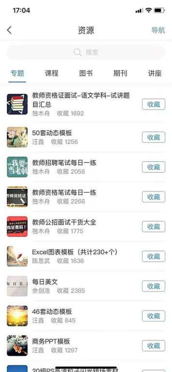 手游资源压缩包下载指南-安全获取游戏资源【手游版本库】手游源码网_手游发布网_手游源码库_手机游戏网三六版本库