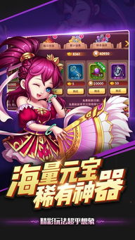 手游游戏资源网址大全-优质资源获取指南【手游版本库】手游源码网_手游发布网_手游源码库_手机游戏网三六版本库
