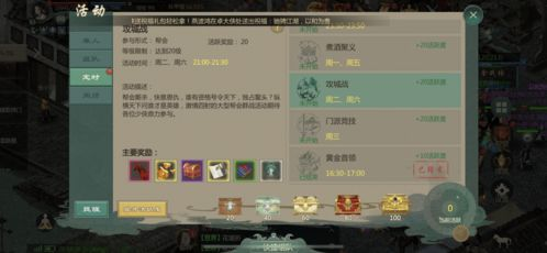 手游游戏资源网,全方位解析与高效利用-玩家必备指南【手游版本库】手游源码网_手游发布网_手游源码库_手机游戏网三六版本库