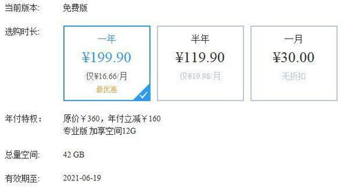 游戏资源网盘选择与使用指南-提升游戏体验的解决方案解析【手游版本库】手游源码网_手游发布网_手游源码库_手机游戏网三六版本库
