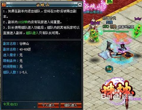 主流游戏资源网站一览-助力开发者与玩家【手游版本库】手游源码网_手游发布网_手游源码库_手机游戏网三六版本库