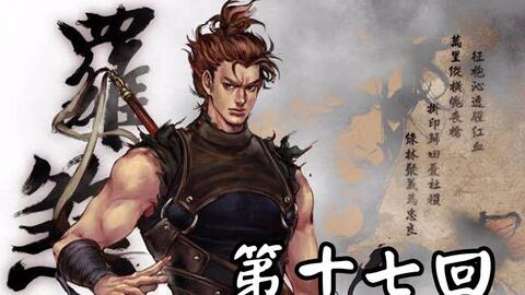 《英雄刀少年国语》：一部被低估的武侠经典？