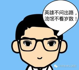 《英雄贵姓》：一部被低估的港式无厘头经典？