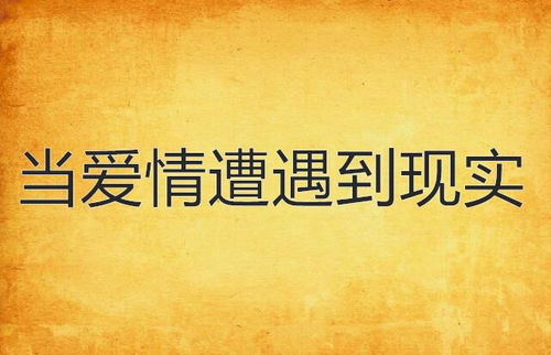 《苦咖啡》：一杯苦涩却回甘的爱情寓言