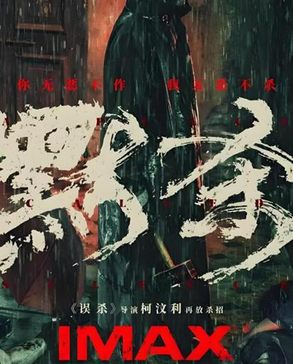 《苏菲的供词》：一场关于真相与谎言的灵魂拷问