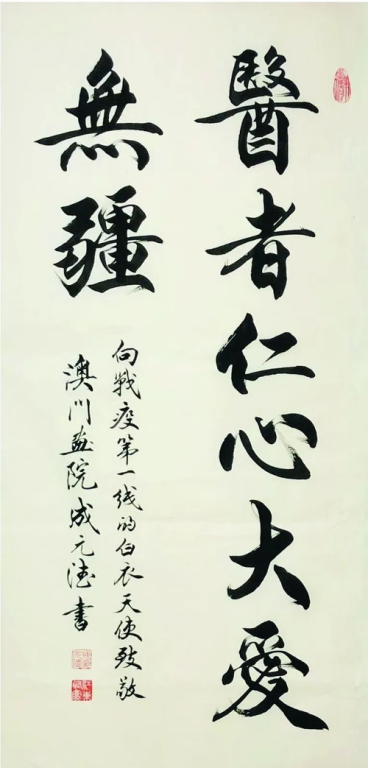 《苍生大医》：一部叩问医者仁心的时代剧
