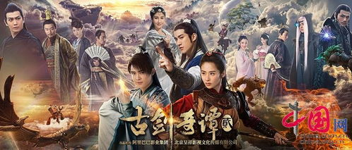 《苍兰诀》：仙侠剧的巅峰之作还是昙花一现？