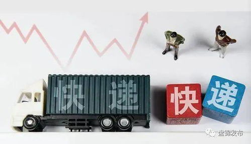 禄口航班寄快递,禄口航班寄快递在哪里