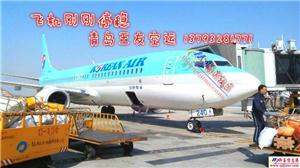 虹桥随机空运,虹桥航空件提货处