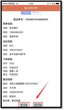 虹桥文件航空托运,虹桥航空件提货处